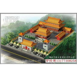 價格 廠家 中國供應商