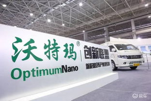 沃特瑪破產清算與特斯拉上海工廠量產 新能源汽車行業冰火兩重天