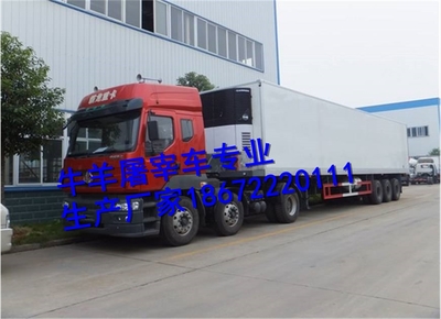 詳解7.2米屠宰車運(yùn)輸車 道路機(jī)動車輛的規(guī)范化生產(chǎn)與運(yùn)用