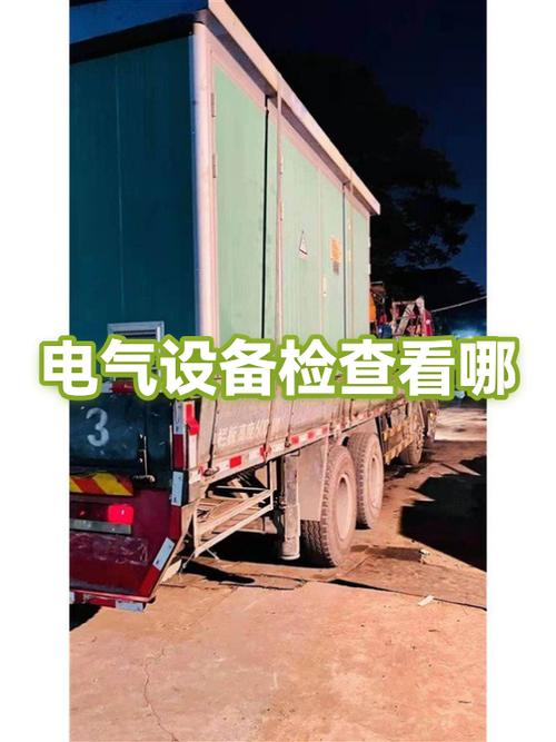 電氣信號設備檢查指南 從項目到方法全解析